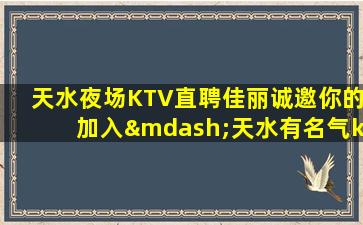 肇庆夜场招聘
