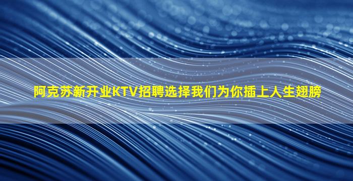 宜昌夜总会招聘