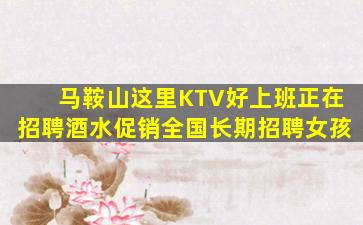 潍坊酒吧招聘